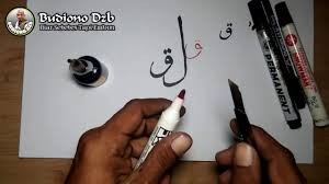 Gambar kaligrafi berwarna krayon cikimm com. Tutorial Cara Membuat Spidol Kaligrafi 2 Warna Arabic Calligraphy Youtube