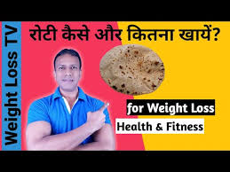एक द न म ख ए इतन र ट घट ज एग वजन Super Weight Loss Roti Roti Weight Loss Boldsky Youtube