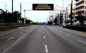 Την υποχρέωση χρήσης μάσκας σε εξωτερικούς χώρους, αλλά και τη νυχτερινή απαγόρευση κυκλοφορίας αίρει η γαλλία, με φόντο τη μείωση των κρουσμάτων και την επιτάχυνση των. Apagoreysh Kykloforias Ti Den Allazei Ergasiaka Nea