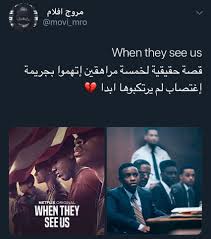 Pin By Mimiti On Movies And Series In 2020 Inspirational Movies Funny Films Night Film