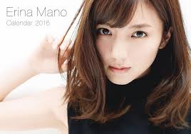神メグ 大木優紀 山岸舞彩 チアガール 井上あさひ 梶尾みどり 久慈暁子 岩田絵里奈 山本里菜 平井理央 赤間優美子 雨宮萌果 堤礼実 寺田ちひろ 金城わか. Amazon Co Jp çœŸé‡Žæµé‡Œèœ 2016å¹´ ã‚«ãƒ¬ãƒ³ãƒ€ãƒ¼ ã‚«ãƒ¬ãƒ³ãƒ€ãƒ¼ çœŸé‡Žæµé‡Œèœ æœ¬