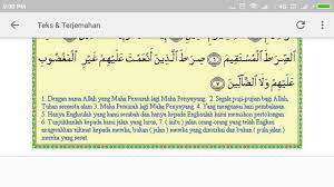 Surat ini tergolong surat makkiyah karena diturunkan di mekkah. Surat Al Fatihah Dan Artinya Fur Android Apk Herunterladen