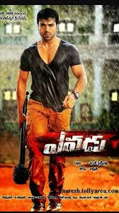 فيلم الاكشن ودراما الهندي مترجم للممثل. Ram Sharan Love Ram Twitter