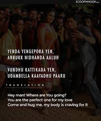 What The Lyrics Of These Bollywood Songs Meant Audio Room Craxme Com Powered By Discuz Kasto mazza hai lelaima ramailo o kaali odhali yeh hawayein gungunaein poochhe tu hai kahan tu hai phoolon mein kaliyon mein ya mere khwabon.