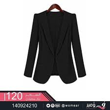 جاكيت رسمي انيق جاكيتات ملابس دوام اناقة ازياء كشخة جاكيتات بليزر موضة فاشن Fashion Blazer Jackets