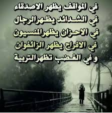 Pin By Mohamed Saeed On Wisdom Words Islamic Art Words