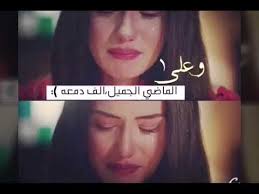 كلام حزين يبكي الحجر حروف ودموع كلمات حزينه تبكي الحجر اقوي العبارات الي كلها حزن ودموع كلام عن الفراق حزين كلام يبكي الحجر عن الفراق اشعار حزينه جدا تبكي الحجر ابيات من الشعر الحزين تبكينا. ØµÙˆØ± Ù…Ø¤Ù„Ù…Ø© Ø¬Ø¯Ø§ ØªÙ‚Ø·Ø¹ Ø§Ù„Ù‚Ù„Ø¨ ØµÙˆØ± Ø­Ø²ÙŠÙ†Ù‡ ØªØ¨ÙƒÙŠ Ø·Ù‚Ø·Ù‚Ù‡