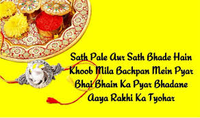 Raksha bandhan aa ne hi wali hai to maine socha ki tumhe ek patr likhdu ki mai tumhe ek rakhi bhej rahi hu vo rakhi maine apne hatho se banai hai, aasha karti hu ki vo rakhi tumhe pasand aaye, mere bhai mujhse milne jald hi aana. Raksha Bandhan Wishes Messages In Hindi Best Whatsapp Images Sms Facebook Quotes And Gifs To Wish Happy Raksha Bandhan 2017 India Com
