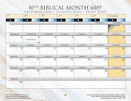 Pin On Hebrew Calendar