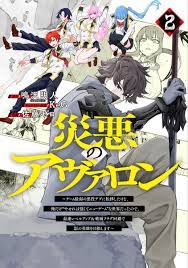 ｋｔｈ (@takion1995)  X