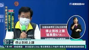 The site owner hides the web page description. å„ç´šå­¸æ ¡åœèª²å»¶é•·è‡³6 14 å®¶é•·å´©æ½° è¯è¦–æ–°èžç¶²