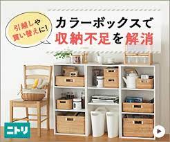 バナー 生活用品 おしゃれまとめの人気アイデア pinterest nan sh インテリア 家具 インテリア インテリア 相談