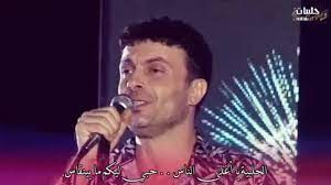 الحلبية يا أغلى الناس جديد الفنان نهاد نجار nehad najjar music aleppo syria songs fictional characters character john