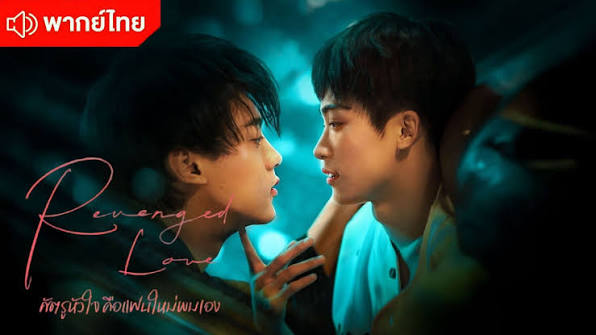 �ѵ������ ���Ό������ͧ Episode 1 [ �ҡ���� ] - BiliBili