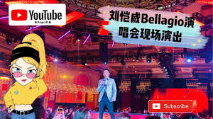 Omg Bellagia华人年会盛宴 刘恺威等明星现场直播 Hawick Lau Linda Chung In Bellagio Casino Of Las Vegas Angel Vlog Youtube In 2020 Linda Chung Las Vegas Casino
