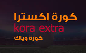 We did not find results for: ÙƒÙˆØ±Ø© Ø§ÙƒØ³ØªØ±Ø§ Kora Extra Ø£Ù‡Ù… Ù…Ø¨Ø§Ø±ÙŠØ§Øª Ø§Ù„ÙŠÙˆÙ… Ø¨Ø« Ù…Ø¨Ø§Ø´Ø±