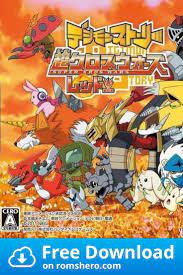 The biggest collection of nds emulator games! Download Digimon Story Super Xros Wars Red Nintendo Ds Nds Rom Nintendo Ds Digimon Nds
