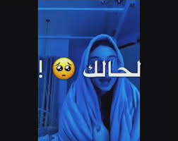 pin by waad on دانه video in 2021 funny reaction pictures cute instagram pictures cool music videos