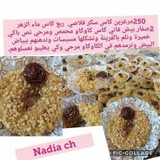 Pin By Berrabah On Recettes Food Recipes Breakfast