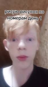 Рисунок Сукуна