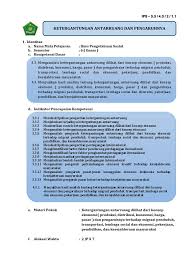 Materi ketergantungan antarruang dan pengaruhnya terhadap kesejahteraan masyarakat. Ukbm Ips 9 Kd 3 3 Ketergantungan Antarruang Dilihat Dari Konsep Ekonomi