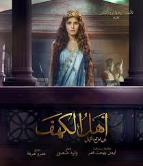 فيلم الهرم الرابع 2016 كامل hd اون لاين. Ø¨Ù„ÙˆÙƒ Ø§Ù„Ø£Ù…ÙŠØ±Ø§Øª ØºØ§Ø¯Ø© Ø¹Ø§Ø¯Ù„ ØªØªØ£Ù„Ù‚ ÙÙŠ Ø¨ÙˆØ³ØªØ± ÙÙŠÙ„Ù… Ø£Ù‡Ù„ Ø§Ù„ÙƒÙ‡Ù