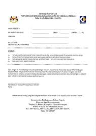 Huhu mari mewarna.time nieh raya ke 6.huhu induk besar wat pertandingan niehh.sronok ajim tgk.mcm nak balik zaman kecik2 betul tak uyui,alin,pikah n akim. Motac Labuan Borang Penyertaan Bagi Pertandingan Mewarna Facebook