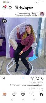 علاج التهاب البول للحامل بالأعشاب بدون مضاد حيوي. Ù‡Ù† Ø£ÙˆÙ„ Ø±Ø¯ ÙØ¹Ù„ Ù…Ù† Ø­Ù†ÙŠÙ† Ø­Ø³Ø§Ù… Ø¨Ø¹Ø¯ Ø¥Ø­Ø§Ù„ØªÙ‡Ø§ Ù„Ù„Ø¬Ù†Ø§ÙŠØ§Øª Ù…Ø±Ø© Ø£Ø®Ø±Ù‰ ØºÙŠØ±Ù†Ø§ Ø§Ù„Ù†Ø´Ø§Ø·Ø§Øª ØµÙˆØ±