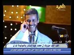 خالد عبد الرحمن وشلون مغليك Incoming Call Screenshot Incoming Call