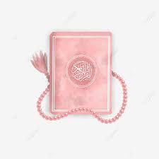 Download and use 100,000+ flower wallpaper stock photos for free. Pink Quran With Tasbih Pink Quran Tasbih Png Transparent Clipart Image And Psd File For Free Download