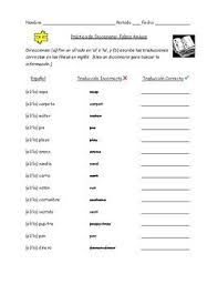 Spanish Cognates Worksheet Siteraven Cognates Compound Words Spanish Cognates