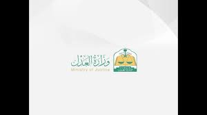 وكالة ورثة Youtube