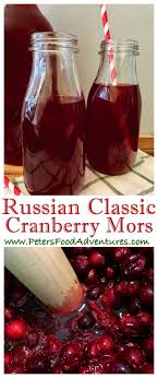 A Delicious And Refreshing Homemade Pressed Juice Made From Fresh Cranberries Not Heat Treated Full Of Vitamins Sweet Cranberry Juice Cranberry Drinks Food