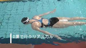 静岡県体育協会による 寺子屋 アーティスティックスイミング（as） を定期的に開催しております。 勉強1時間、練習1時間となっております。 興味のある方は静岡県体育協会までお問い合わせください。 更に、中森アーティスティッククラブでは選手も募集しております。 ã‚¹ã‚«ãƒ¼ãƒªãƒ³ã‚°ã®å°Žå…¥ ãã®3 ã‚¢ãƒ†ãƒŠã‚¹ã‚¿ãƒƒãƒ•ã®ãƒ‹ã‚³ãƒ‹ã‚³æ—¥è¨˜