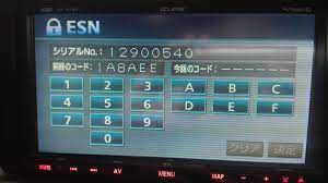 When prompted, select network carrier unlock, and then choose ok. Eclipse Esn Radio Code To Unlock Available Get It From Us In 1 Minute By Whatsapp Or Email Whatsapp Viber 8801672761737 61430386787 Http Wa Me 8801672761737 24 Hours Click To Chat Www Navigationdiskjp Com Sales