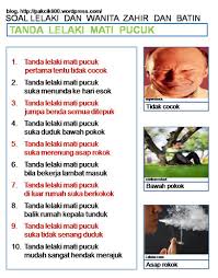 Guru yang bijak ini melanjutkan, begitu juga hati kita. Tanda Lelaki Mati Pucuk Pakcikli00