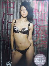 日本代購代標第一品牌【樂淘letao】－ダスッ 100連発で中に出す！ 七瀬ジュリア SM 緊縛 連続中出し２０連発 ５０連中出し ザーメン １１P  ぶっかけ 3