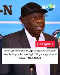 جيشنا عزنا والبرهان قائدنا