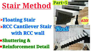 Also, follow all my social media plat. Floating Stair Design Method With Shuttering Of Rcc Wall And Cantilever Steps Cantilever Stair Youtube