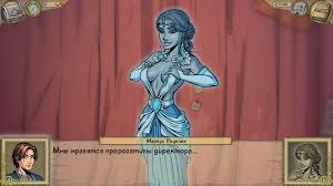 Скачать игру НЕВИННЫЕ ВЕДЬМЫ для Android бесплатно