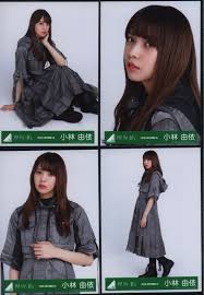 欅坂46 Live Online,but with YOU!衣装 小林由依 2020-AUTUMN コンプ | まんだらけ Mandarake