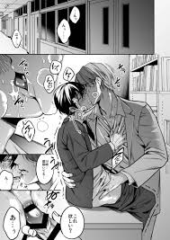 目隠しプレイ | BLアーカイブ | offroadvehicle.ru