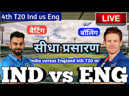 Find out the latest score here. Live Ind Vs Eng 4th T20 Match Live Score India Vs England Live Cricket Match Highlights Today Nigeria Smart News