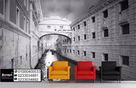 احدث اشكال ورق حائط غرف نوم ورق حائط ورق جدران للمجالس Video Cute Room Decor Google Photos Wallpaper