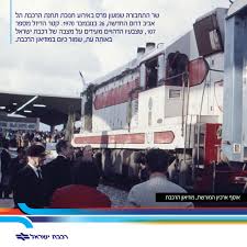 הקו הירוק הינו קו רכבת קלה ויופעל במערכת התחבורה עתירת הנוסעים של מטרופולין תל אביב. ×¨×›×'×ª ×™×©×¨××œ Online Beitrage Facebook