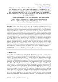 ★ this makes the music download process as comfortable as possible. Http Www Eajournals Org Wp Content Uploads The Morphological Interference Of Bahasa Mandailing To Bahasa Indoensia And Its Implication To The Teaching Speaking Materials Improvement Of Vii Grade Students Of Madrasah Mardiyah Islamiyah Mts Mmi Pdf