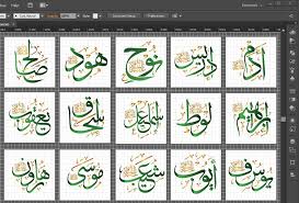 Lagu man jadda wajada adalah album single yang dirilis tahun 2019. Khat 25 Nama Nama Nabi Rasul Set Kaligrafi