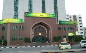 The dubai islamic bank is an islamic bank in dubai, established in 1975 by haj saeed bin ahmed al lootah. Dubai Islamic Completes The Merger With Noor Bank