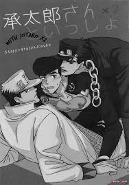 Jotaro-san X 2 To Issho (by Halco) - Hentai doujinshi for free at HentaiLoop