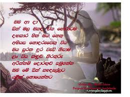 Maybe you would like to learn more about one of these? Good Friendship Quotes In Sinhala Quotesgram